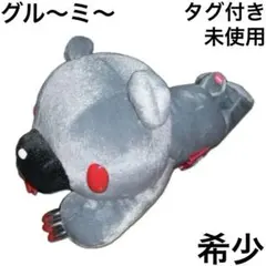 Item thumbnail for item 054f79de-8d4b-47b8-8790-51aec19c36e3