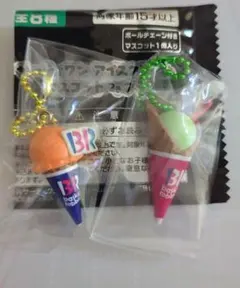 う*ん様 サーティワン アイスクリーム マスコット オレンジソルベ＆マスクメロン