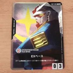 バンダイフェス プロモ ガンダムカードゲーム EXベース - メルカリ