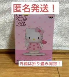 サンリオ　ハローキティ Fluffy Puffy Mine vol.2