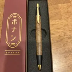 ボナンペン キングウッド シャープペンシル アルミ金具 - メルカリ