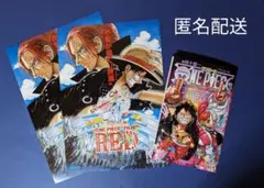 ワンピース フィルムレッド 四十億一巻 特典 入場者特典