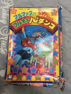 新品未使用】UFO戦士 ダイアポロン DIAPOLON 完品 廃盤 - メルカリ
