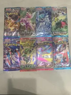 ポケモンカード　バラパック まとめ売り 8パック　新品未開封　絶版パックなど