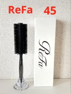 ReFa ブローブラシ　ロールブラシ45mm