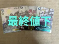 アルファモン エボリューションカップ アルファモン エボリューションカップ 優勝商品セット - メルカリ
