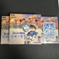 名探偵コナンカードゲーム 追憶の盟友 3BOXセット　プロモ付き