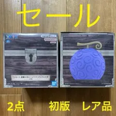 【新品未開封】 ワンピース ルームライト ゴムゴムの実 Ver. 1 2点