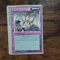 2025年最新】モンスターコレクションTCG 初版の人気アイテム
