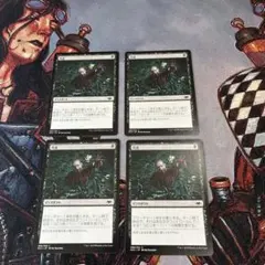 MTG ソンバーワルドのドライアド Somberwald Dryad 日本語 4 - メルカリ