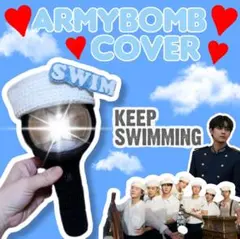 ARMYBOMB　アミボム　ケース　カバー　SWIM