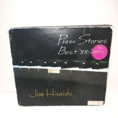 2026年最新】PIANO STORIES BEST '88-'08 の人気アイテム - メルカリ