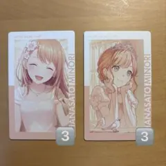 プロセカ エピカ ePick card 23B 花里みのり