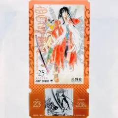 D.Gray-man Dグレ チケットライクコレクション 23巻 神田 - メルカリ
