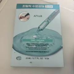 【正規品/新品未使用】anua PDRN + Hyaluronパック6枚入個包装
