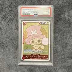 PSA10 チョッパーズ プロモ チョッパー EB02-003 a399 PSA10 チョッパーズ プロモ チョッパー EB02-003 a399 | Mercari
