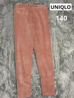 UNIQLO ピンク レギンス キッズ 140