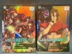 かずひら様 リクエスト 2点 まとめ商品