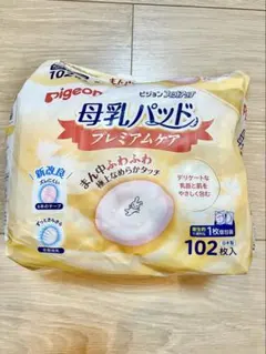 Pigeon 母乳パッド プレミアムケア 未使用分76枚