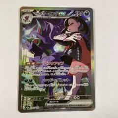 2026年最新】マリィのオーロンゲex ポケカの人気アイテム - メルカリ