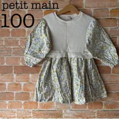 【petit main】プティマイン　子供服　女の子　ワンピース 100 花柄