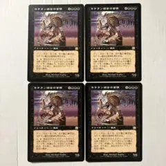 2025年最新】カテラン組合の首領の人気アイテム - メルカリ