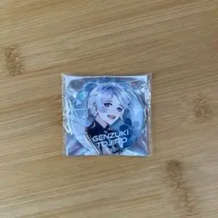 VΔLZ 2周年 缶バッジ 弦月藤士郎