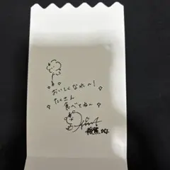 メルカリ便 櫻坂46 カフェ 稲熊ひな 特典