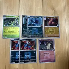 2026年最新】合計枚数/個数：7枚 ポケモンカードゲームの人気アイテム