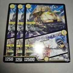 ゴルパガーニA7/ダウンフォースサーキュラー　3枚　プレイ用