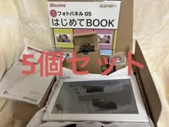 【5個セット】docomo ドコモフォトパネル05 ホワイトのサムネイル