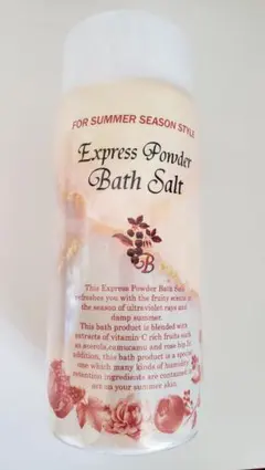 2025年最新】エクスプレスパウダーバスソルトの人気アイテム