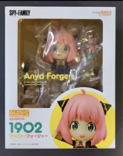 ねんどろいど アーニャ・フォージャー スパイ・ファミリー フィギュア