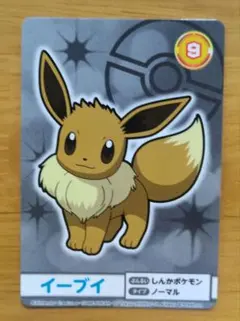 ポケモンメガゲット！ナゲトレbox　イーブイ