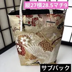 帯リメイクバック、ハンドメイドバック、サブバック、アンティーク柄丸帯