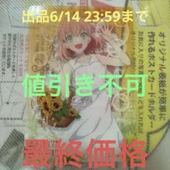 ラブライブ 蓮ノ空女学院6thライブ 缶バッジ アトレ 大沢瑠璃乃 - メルカリ