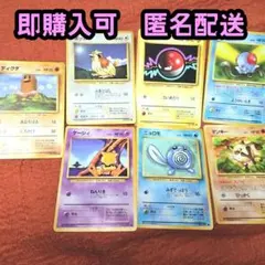 ポケモンカード　旧裏　まとめ売り