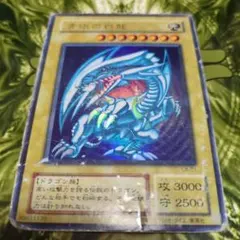 遊戯王 青眼の白龍 LB-01 - メルカリ