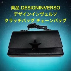 DESIGNINVERSO デザインインヴェルソ チェーンクラッチバッグ 美品 2026年最新】DESIGN INVERSO バッグの人気アイテム - メルカリ