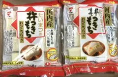 たいまつの杵つきもちおひとつパック2袋