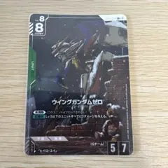 2025年最新】ガンダムカードゲーム パラレル ウイングの人気アイテム