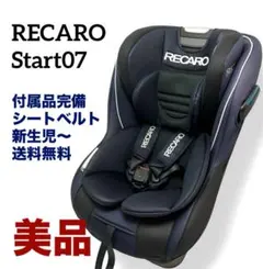 2025年最新】レカロスタートセブンの人気アイテム - メルカリ