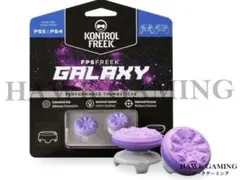 FPS フリーク GALAXY ギャラクシー エイム 向上 ps4 ps5