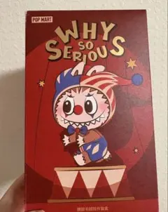 WHY SO SERIOUSシリーズ 未開封ぬいぐるみペンダント