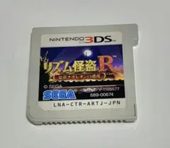 リズム怪盗R 皇帝ナポレオンの遺産