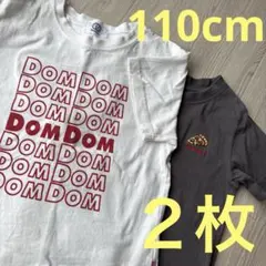 半袖Tシャツ　２枚セット　　110cm コーエン　　GU