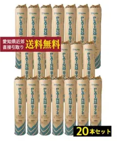 2026年最新】田島ルーフィング Pカラーの人気アイテム - メルカリ