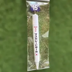 【新品未開封】JRA【ジャパンカップ】限定 マスカレードボール【ボールペン】