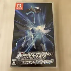 ポケットモンスター ブリリアントダイヤモンド