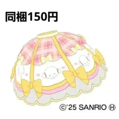 アイプリバース プリフォト こぎみゅん なかよし ボトムス